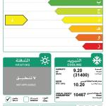 Midea Split Air Conditioner 36,000 BTU Cooling Only - Without Copper Pipes