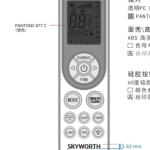 مكيف اسبليت سكاي وورث سعة تبريد 21.000 وحدة