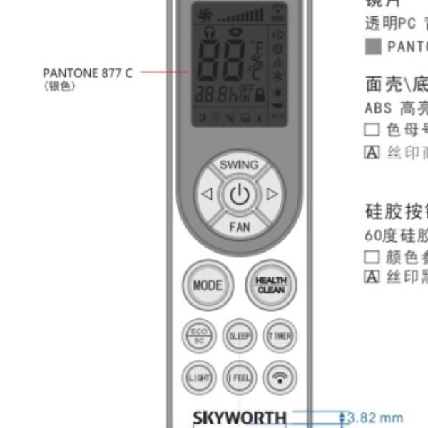 مكيف اسبليت سكاي وورث سعة تبريد 21.000 وحدة