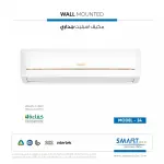 Smart Gold Split Air Conditioner, Cooling Capacity: 24,000 BTU - Cold