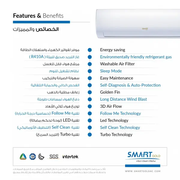 Smart Gold Split Air Conditioner, Cooling Capacity: 24,000 BTU - Cold