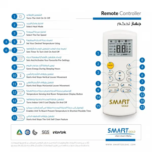 Smart Gold Split Air Conditioner, Cooling Capacity 30,000 BTU - Cold