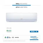 Smart Gold Split Air Conditioner, Cooling Capacity: 36,000 BTU - Cold