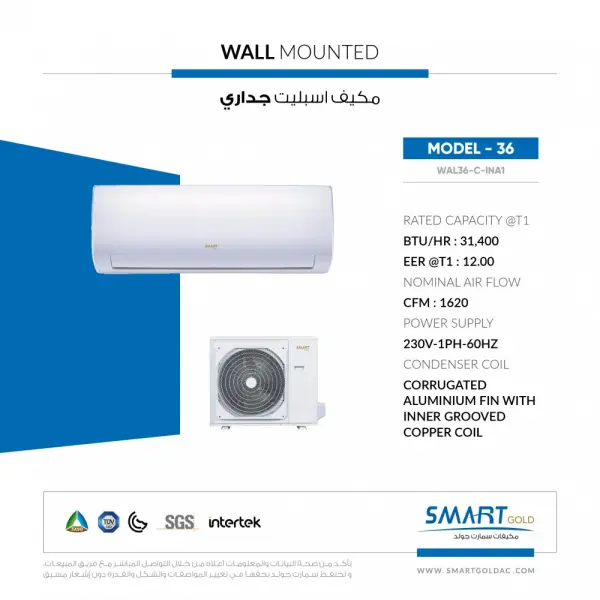 Smart Gold Split Air Conditioner, Cooling Capacity: 36,000 BTU - Cold