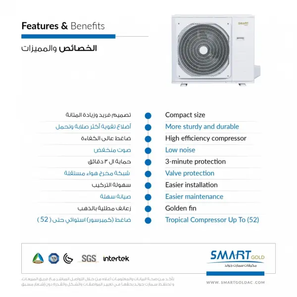 Smart Gold Split Air Conditioner, Cooling Capacity: 36,000 BTU - Cold