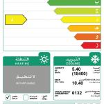 Al Zamil split air conditioner, cooling capacity 18,400 units (OASIS), national