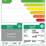 Falcon split air conditioner, cooling capacity 12100 units (inverter)