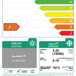 Al Zamil Window Air Conditioner, Cooling Capacity 18,000 BTU (Rotary)