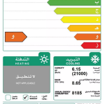Al Zamil Window Air Conditioner, Cooling Capacity 21,000 BTU (Rotary)